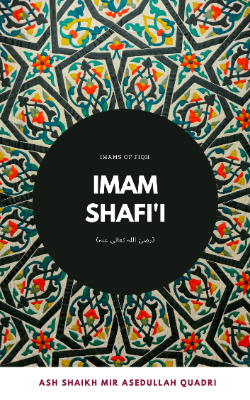 Imam Shafi’i (رضئ اللہ تعالی عنہ)