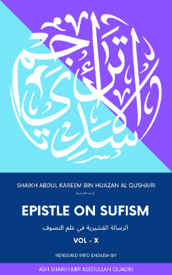Epistle on Sufism Volume X