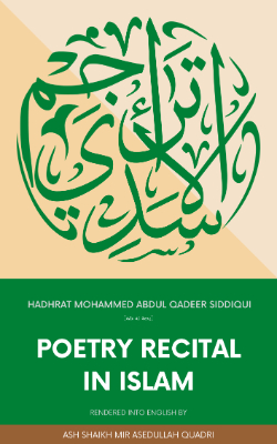 Poetry recital in Islam