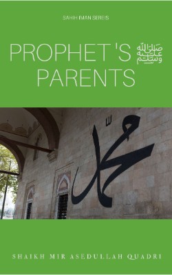 Prophet Mohammad's (صلى الله عليه و آله وسلم) Parents (رضئ اللہ تعالی عنہم)