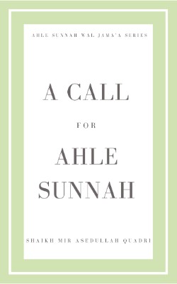 A call for Ahle Sunnah