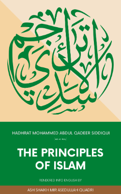 The Principles of Islam