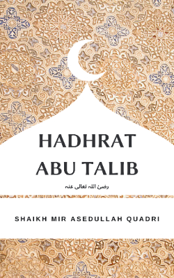 Hadhrat Abu Talib (رضئ اللہ تعالی عنہ) 