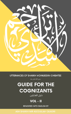 Daleel Al Arifeen | Guide for the Cognizants Volume II