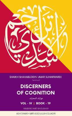 Awarif Al Ma'arif | Discerners of Cognition | Volume IV Book 19