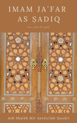 Imam Jaʿfar As-Sadiq (رضئ اللہ تعالی عنہ)