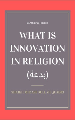 What is innovation in religion? (بدعة)