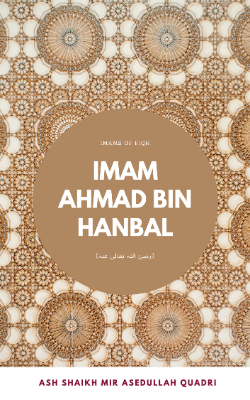 Imam Ahmad bin Hanbal (رضئ اللہ تعالی عنہ)
