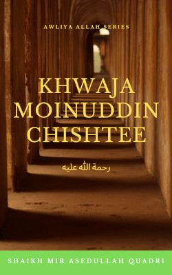 Khwaja Moinuddin Chishtee (رضئ الله تعالی عنه)