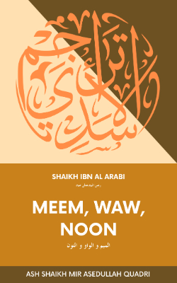 Meem, Waw, Noon