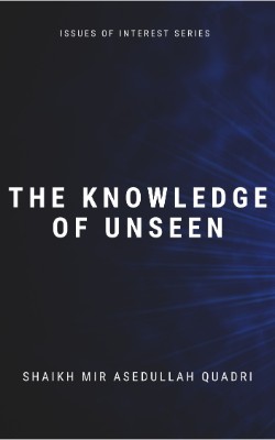 The knowledge of unseen (علم الغيب)