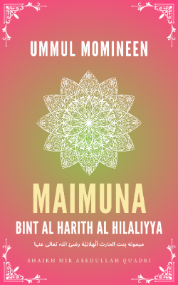Ummul Momineen Maimuna bint Al-Harith Al-Hilaliyya (رضئ اللہ تعالی عنہا)