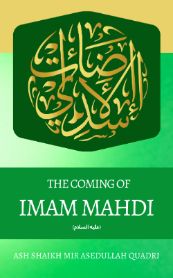 The coming of Imam Mahdi (عليه السلام)