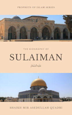 The biography of Sulaiman (عليه السلام)