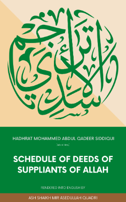 Schedule of deeds of suppliants of Allah