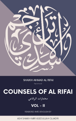 Mukhtarat Al Rifai | Counsels of Al Rifai  Volume II