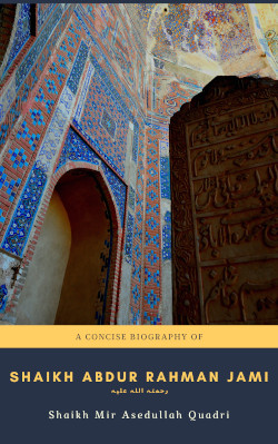 Shaikh Abdur Rahman Jami (رحمتہ اللہ علیہ)