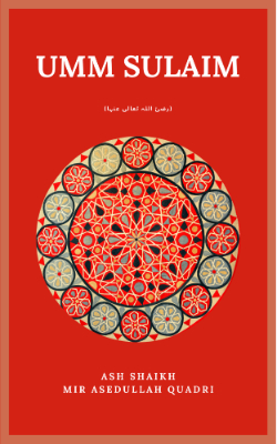 Umm Sulaim (رضئ اللہ تعالی عنہا)