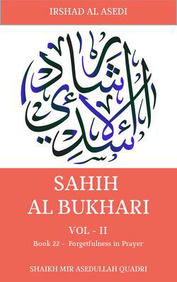  Forgetfulness in Prayer