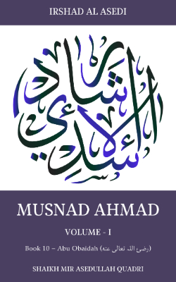 Al-Harith bin Khuzama (رضئ اللہ تعالی عنه)