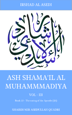 The eating of the Apostle (ﷺ)