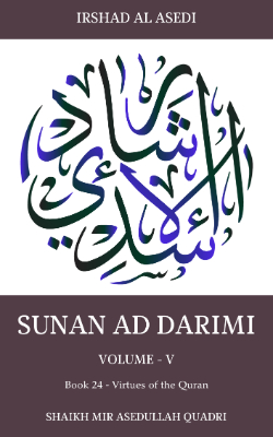 Virtues of the Quran