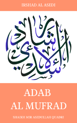 ADAB AL MUFRAD