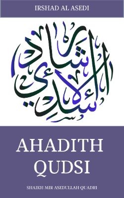 AHADITH E QUDSI