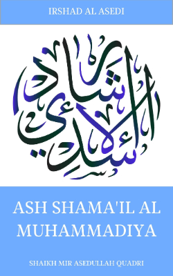 ASH SHAMA'IL AL MUHAMMADIYA