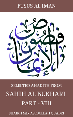 Sahih Al Bukhari