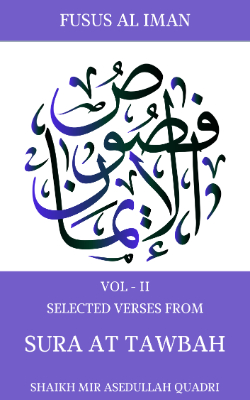 Sura At-Tawbah (سورة التوبة)