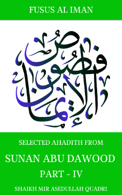 Sunan Abu Dawood