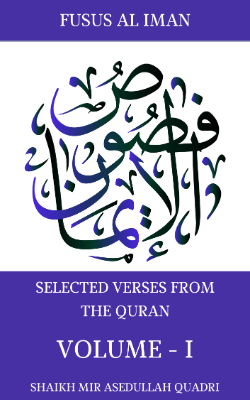 Quran Vol-1