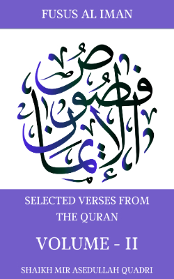 Quran Vol-2