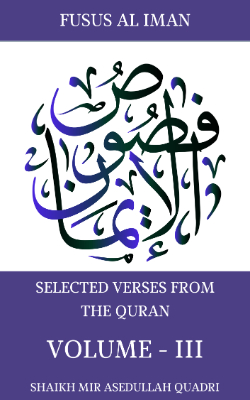 Quran Vol-3