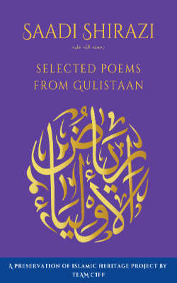 $book['book_name_english']