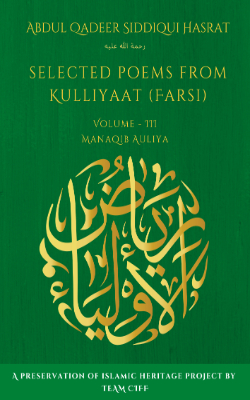 $book['book_name_english']