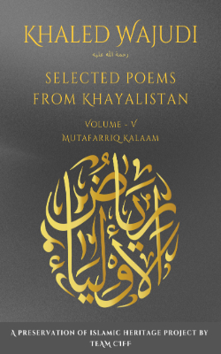 $book['book_name_english']