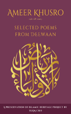 $book['book_name_english']