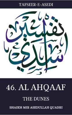 Tafseer-e-Asedi