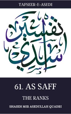 Tafseer-e-Asedi