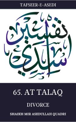 Tafseer-e-Asedi
