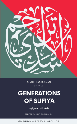 Generations of Sufiya