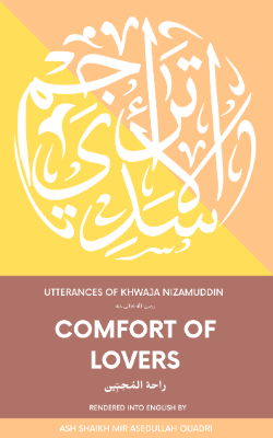 Rahat Al Muhibbeen