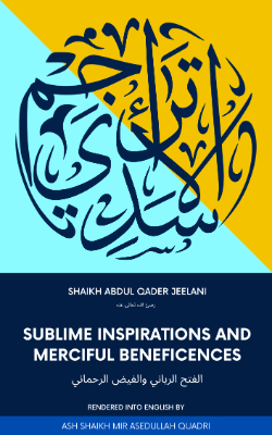 Al Fath Ar Rabbani