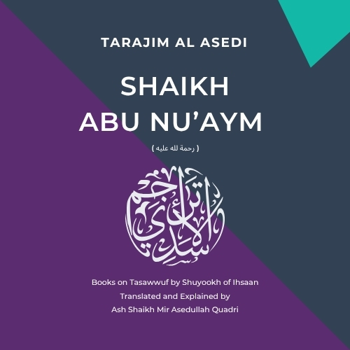 Books by Shaikh Abu Nu’aym (رحمة اللہ علیه)