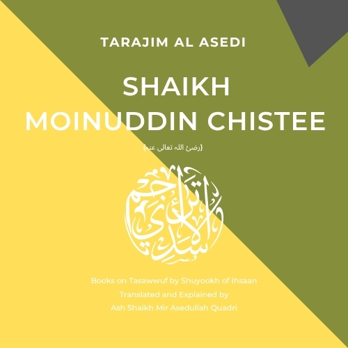 Books by Shaikh Moinuddin Chishti (رضئ اللہ تعالی عنہ)