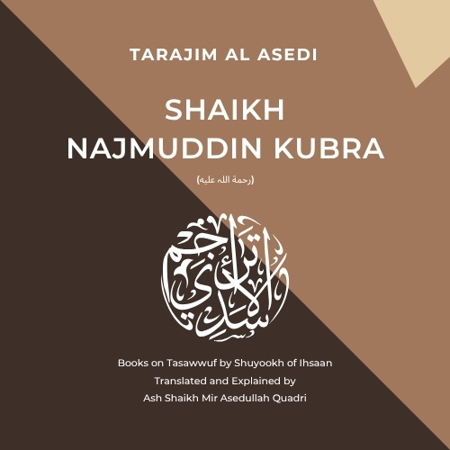 Books by Shaikh Najmuddin Kubra (رحمة اللہ علیه)