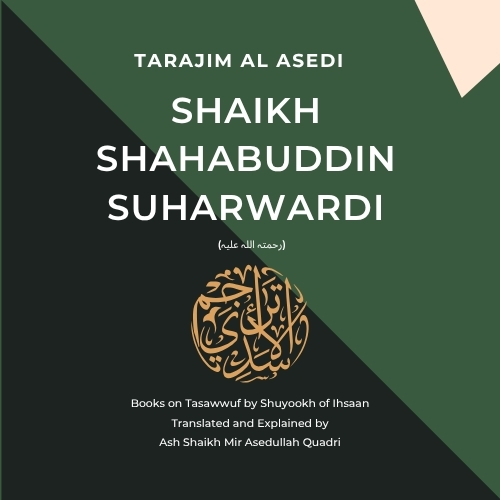 Books by Shaikh Shahabuddin Suharwardi (رضئ اللہ تعالی عنہ)