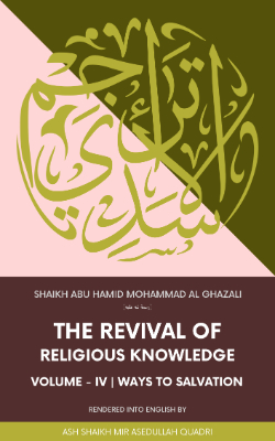 The Revival of Religious Knowledge Vol 4